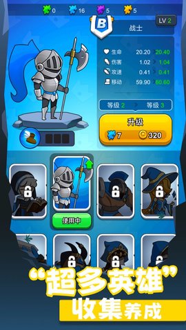 领地冲突 1.0.0 安卓版