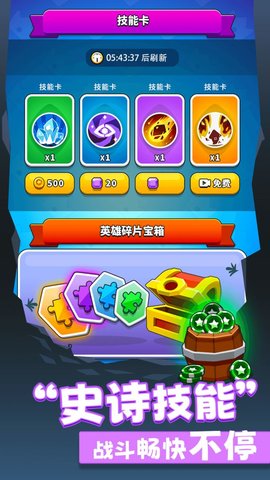 领地冲突 1.0.0 安卓版