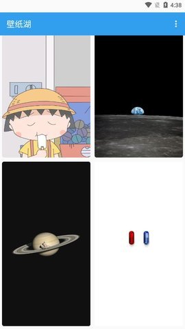 壁纸湖 1.2 安卓版