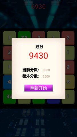 犀利的眼神 1.0.1 安卓版