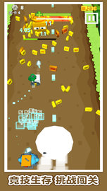 方块战车 1.0.5 安卓版