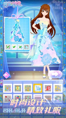 巴啦啦能量最新版 1.4.7 安卓版