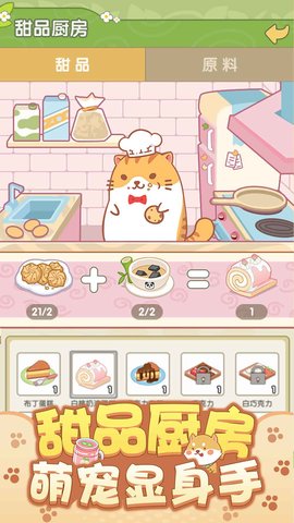 开心动物园 4.1.0.00010008 安卓版