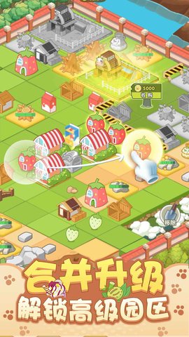 开心动物园 4.1.0.00010008 安卓版