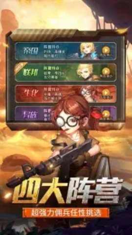 金属狂潮 1.0.1 安卓版