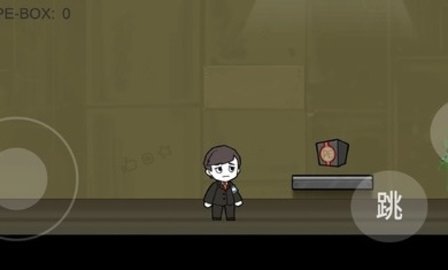 脑叶公司自制版 1.0 安卓版