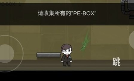 脑叶公司自制版 1.0 安卓版