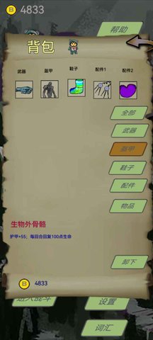 量子涌现 2.3.9 安卓版