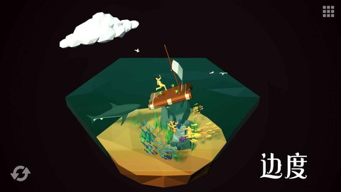 边度 1.0.2567.5047 安卓版