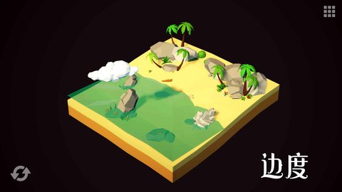 边度 1.0.2567.5047 安卓版