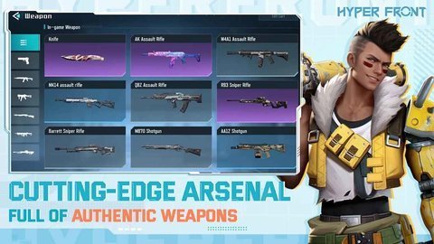 未来战场国际服 1.0 安卓版