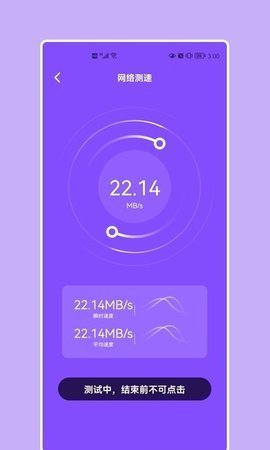小火箭Shadows 1.1 安卓版