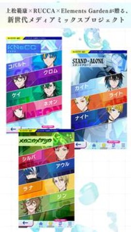 TECHNOROID日服 1.0.0 安卓版