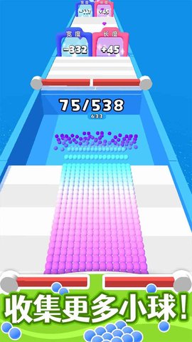 算你球多 1.1.0 安卓版