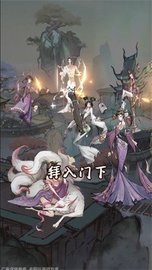 飞升之路 1.0.0 安卓版