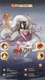 飞升之路 1.0.0 安卓版