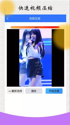 风暴自媒体助手 1.0.6 安卓版