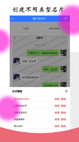 风暴自媒体助手 1.0.6 安卓版