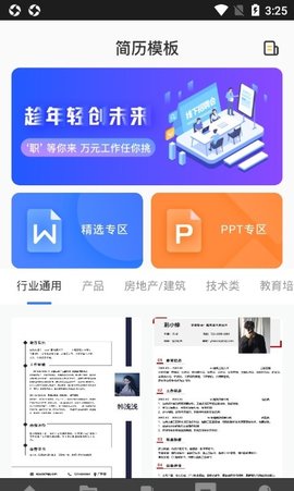 今日去水印 7.4.6 安卓版