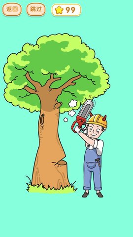 姐姐我不会 1.0.0 安卓版