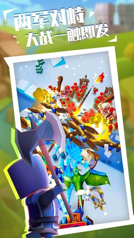 新军团大战 1.1 安卓版