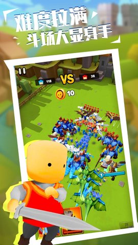 新军团大战 1.1 安卓版