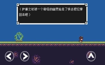 iwanna胡桃版 1.0 安卓版