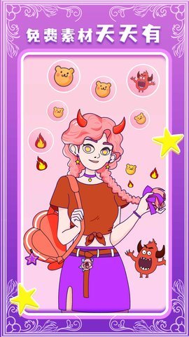 魔力贴图 1.0 安卓版