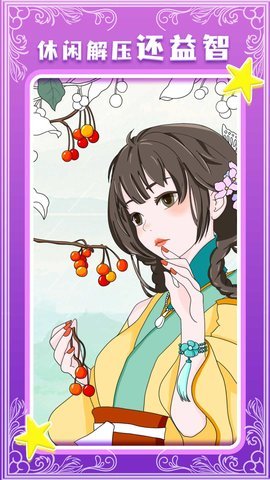 魔力贴图 1.0 安卓版