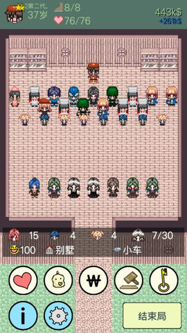 大出产时代汉化版 1.47 安卓版