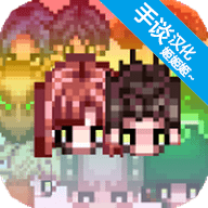 大出产时代汉化版 1.47 安卓版