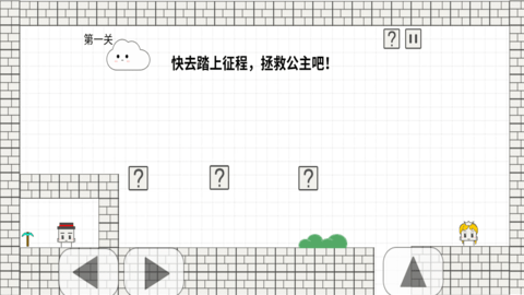 就是玩儿 1.00.26 安卓版