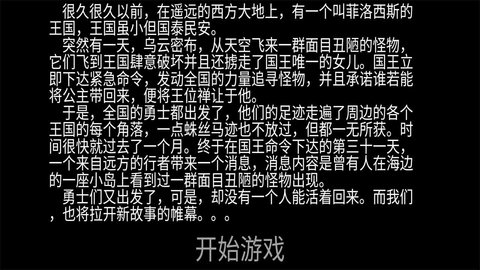 就是玩儿 1.00.26 安卓版