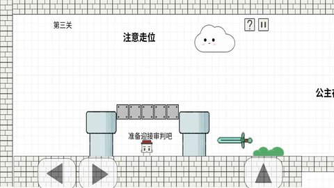 就是玩儿 1.00.26 安卓版
