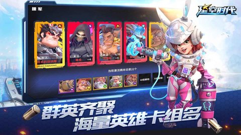 星空时代 1.1.0 安卓版