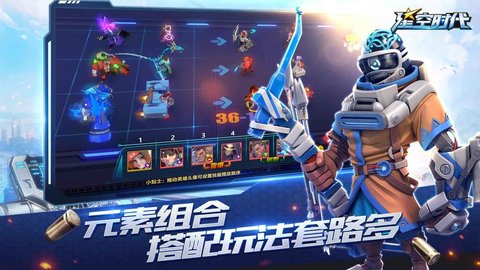 星空时代 1.1.0 安卓版