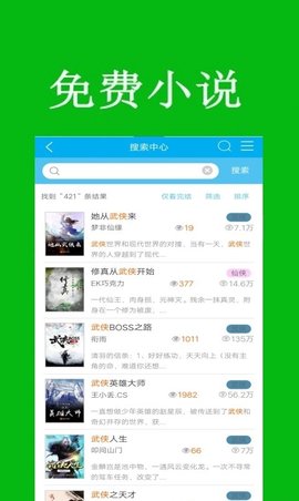 米讯浏览器 3.0.9 安卓版