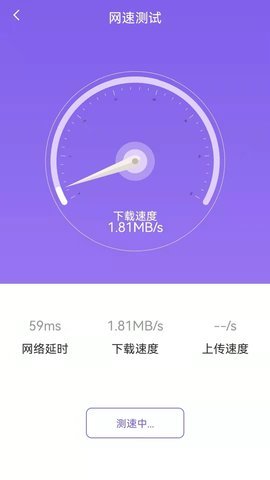 手机管理专家 1.0.1 安卓版