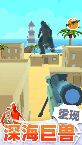 巨人猎手挑战 1.1.0 安卓版