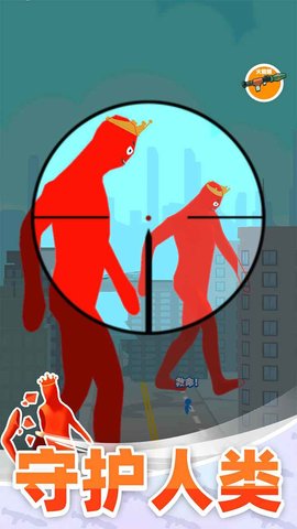 巨人猎手挑战 1.1.0 安卓版