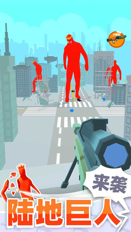 巨人猎手挑战 1.1.0 安卓版