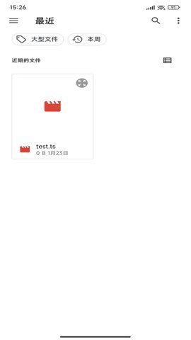 人人投屏 1.1 安卓版