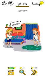 机智找茬 0.3 安卓版