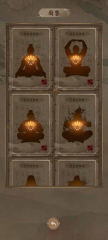 修炼成BUG 0.11 安卓版