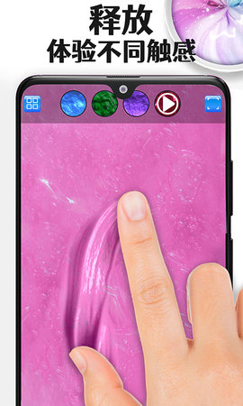 制作解压史莱姆 1.0 安卓版