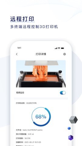 纵维云 1.0.0 安卓版