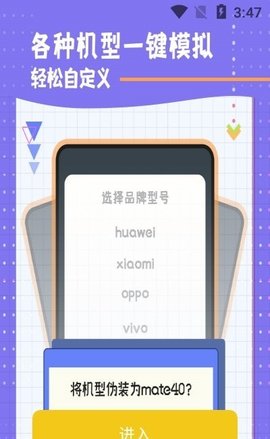 华曜应用小秘密 1.0.1 安卓版