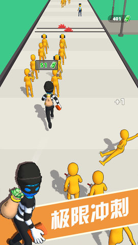 大哥别追我 1.01 安卓版