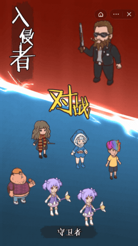 快来开门游戏 1.0.0 安卓版