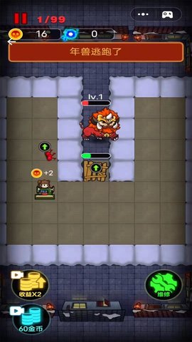 大战黑暗之王 1.0.1 安卓版